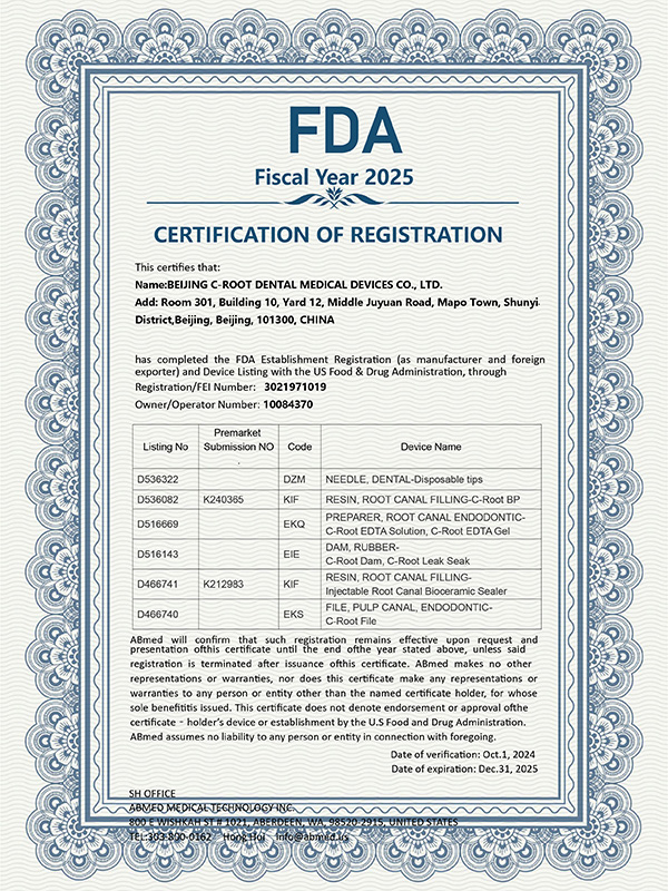 2025 FDA列示信息